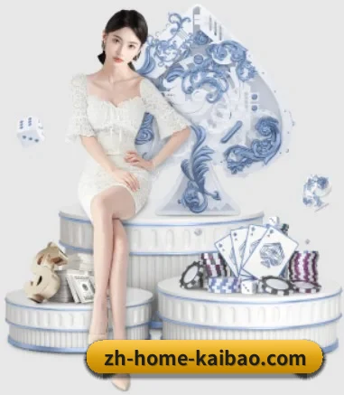 开宝体育 APP